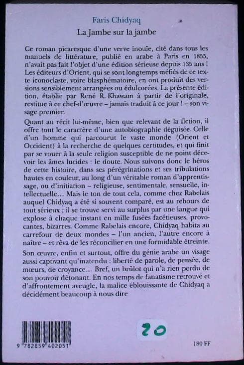 Image du produit IMG_0218.jpg de l'association Lire et Créer, livres pas cher et de seconde main