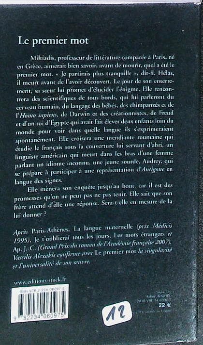 Image du produit IMG_0020.jpg de l'association Lire et Créer, livres pas cher et de seconde main