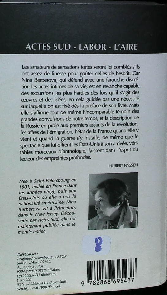 Image du produit IMG_0005.jpg de l'association Lire et Créer, livres pas cher et de seconde main